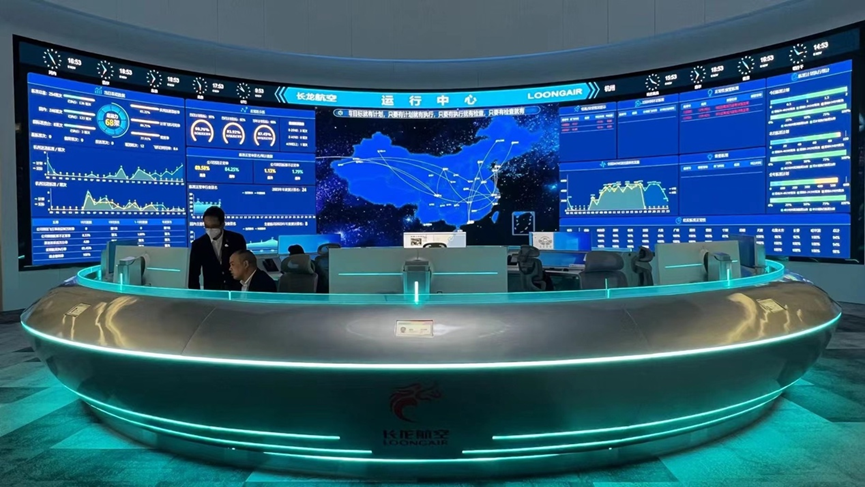 Leyard Empowers the Airlines Operation Center (AOC) at Loong Airlines’ Headquarters