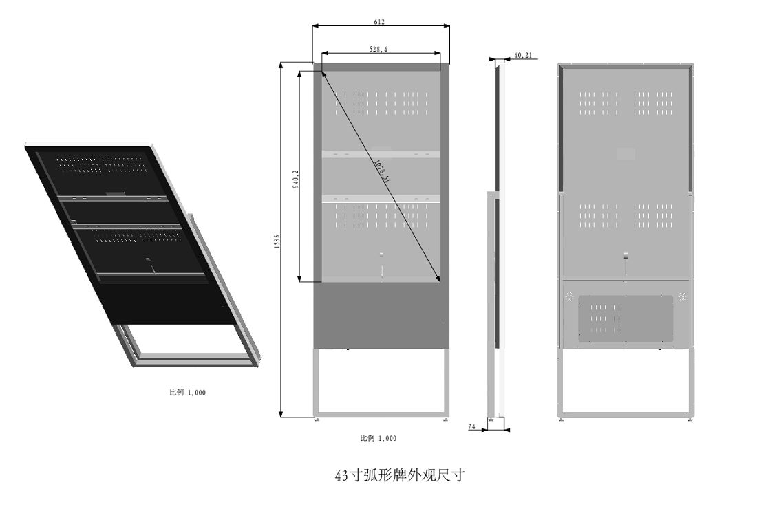 digital signage FLR 104 floor standing display product 01 1