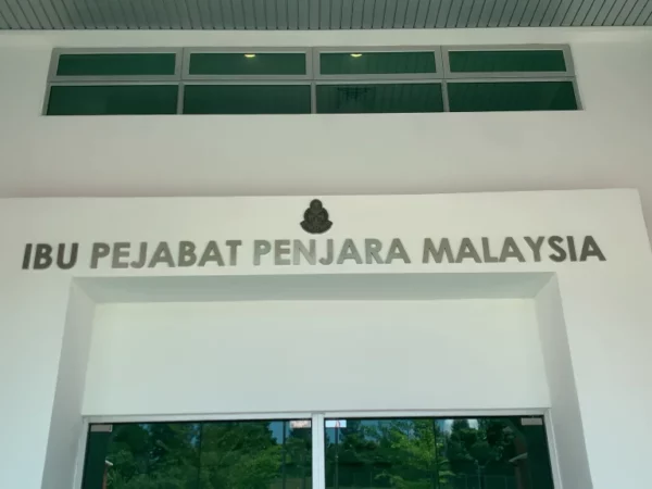 ibu-pejabat-penjara-temperature-scanner-fever-screening-008