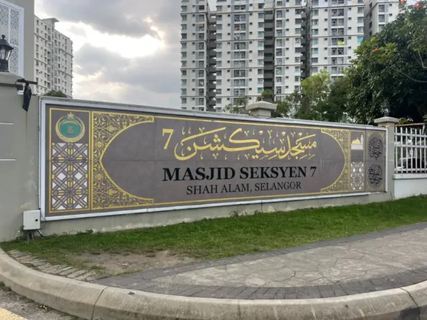 digital signage masjid seksyen 7 arvia solutions israk solutions