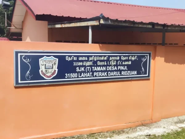 smartboard arv200 SJK(T) Taman Desa Pinji arvia israk solutions