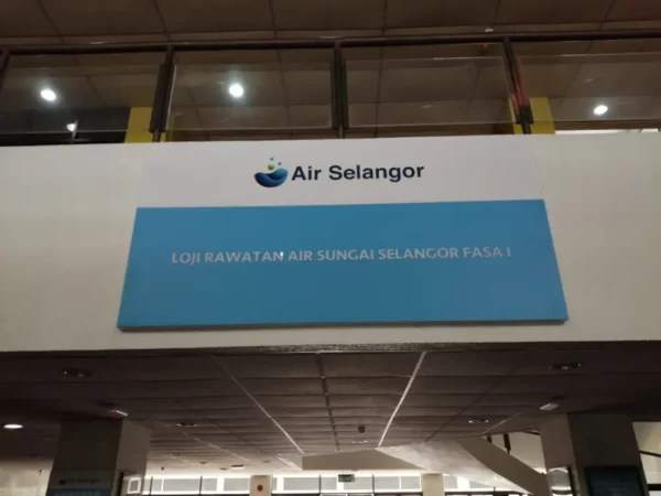 smartboard-sungai-harmoni-003
